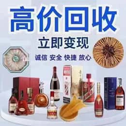 保山市购物卡回收站