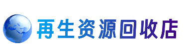 保山市购物卡回收站