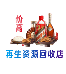 保山市购物卡回收站