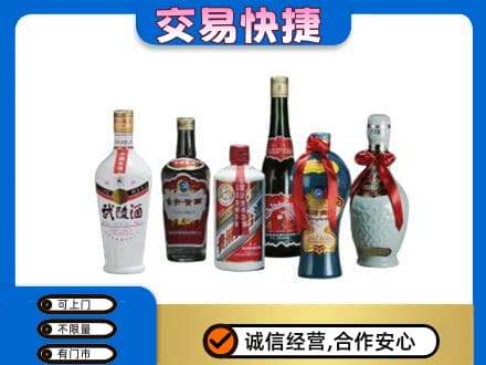保山市名酒回收武陵酒.jpg