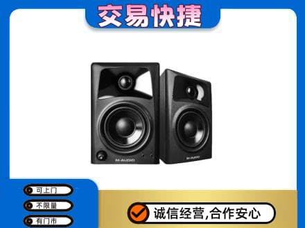 保山市家电回收音响.jpg