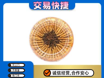 保山市回收虫草礼盒