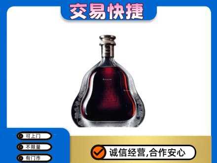 保山市洋酒回收轩尼诗李察空瓶.jpg