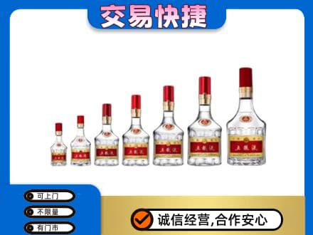 保山市名酒回收五粮液礼盒.jpg