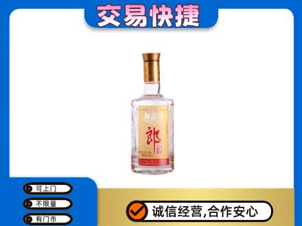 保山市名酒回收郎酒.jpg