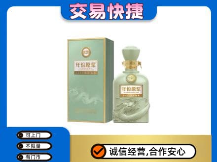 保山市名酒回收古井贡酒.jpg