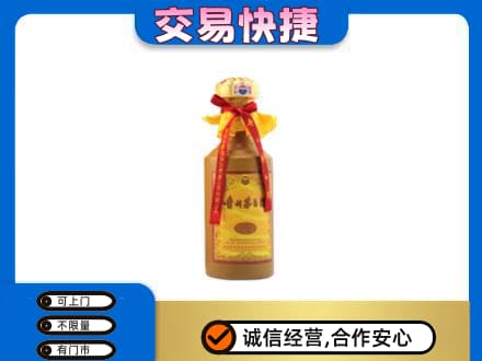 保山市茅台回收15年份.jpg